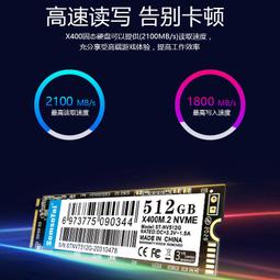 鑫碩泰256g 512g ssd桌機筆電電腦固態硬盤M.2接口sata協議 歷史價格詳細信息