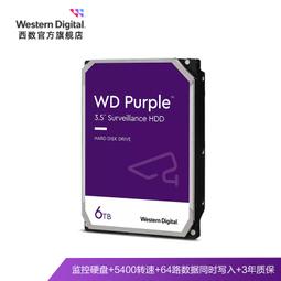 WD西部數據機械硬盤6T紅盤PRO NAS硬盤6tb專用RAID網絡存儲伺服器 歷史價格詳細信息