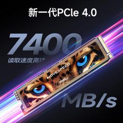 移速固態硬盤1T 2T桌機SSD筆電電腦M.2接口Nvme協議PCIe3.0 歷史價格詳細信息