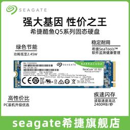 希捷筆電硬盤1t機械ST1000LM048電腦盤7mm2.5寸1tb酷魚 歷史價格詳細信息