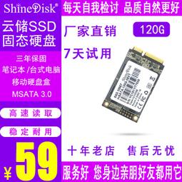 Shinedisk云儲2.5寸轉3.5寸硬盤托架 SSD固態硬盤桌機電腦支架 歷史價格詳細信息