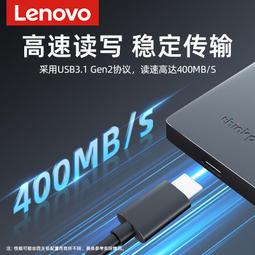 聯想移動硬盤2t大容量高速電腦mac外置外接游戲1t正品4tb F309 歷史價格詳細信息