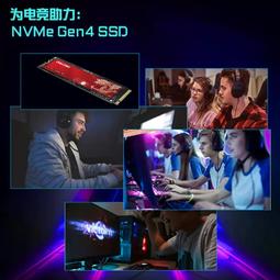 華碩固態硬盤2T天選5/4plus槍神6/7擴充筆電電腦高速M2專用SSD 歷史價格詳細信息