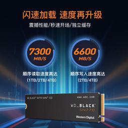 WDBLACK西數SN850X 1t 2t SSD固態硬盤M2筆電桌機電腦ps5硬盤 歷史價格詳細信息