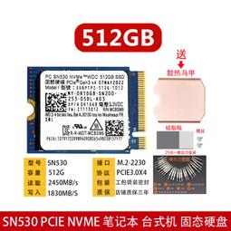 WD西數SN570/580/770/850X1T/2T臺式機M.2筆記本M2固態1TB硬盤SSD 歷史價格詳細信息