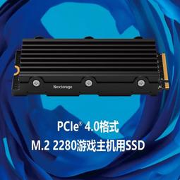 PS5游戲主機彩色LOGO貼紙標簽主機個性彩色貼紙ps5主機創意logo貼 歷史價格詳細信息