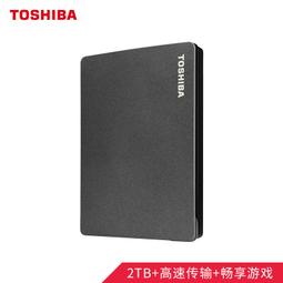 東芝移動硬盤2t 金屬兼容蘋果mac USB3.0高速2tb外置手機超薄游戲 歷史價格詳細信息