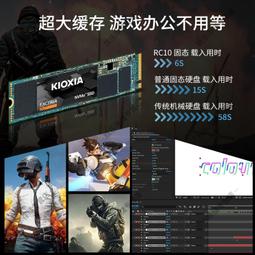 鎧俠RC20 SE10 1/2T華碩ROG桌機筆電電腦m2固態硬盤ssd500G 歷史價格詳細信息