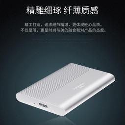 梵想2.5寸移動固態硬盤盒sata桌機硬盤改移動硬盤盒usb3.0通用 歷史價格詳細信息