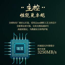梵想固態移動硬盤2t大容量SSD固態硬盤1tb手機電腦兩用500G正品 歷史價格詳細信息