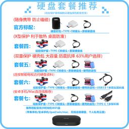 2TB 硬碟 蘋果Apple MacBook Pro A1502 A1398 Air A1466 A1465 保固5年 歷史價格詳細信息