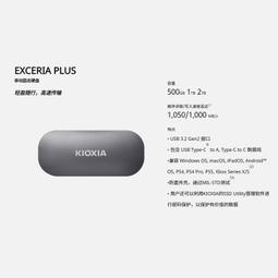 鎧俠xd10固態移動硬盤1t高速迷你華為TypeC手機電腦外接SSD存儲2t 歷史價格詳細信息