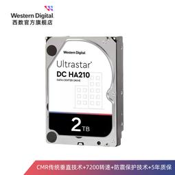 WD/西部數據 2T WD2000FYYZ 2TB SATA3 6Gb 64M 企業級硬硬碟 歷史價格詳細信息