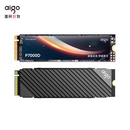 M.2固態硬盤1T2t SATA筆電電腦512g桌機2280固態NGFF長江存儲 歷史價格詳細信息