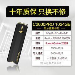 海康威視M.2 NVMe協議移動固態硬盤盒全鋁SSD外置筆電電腦盒子 歷史價格詳細信息