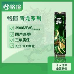 銘瑄GTX1660顯卡6G顯卡，原裝拆機 歷史價格詳細信息
