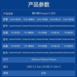 WD/西部數據 2T WD2000FYYZ 2TB SATA3 6Gb 64M 企業級硬硬碟 歷史價格詳細信息