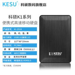 usb3.0移動硬碟資料線連接線Micro-b3.0黑色線0.3/0.5/1/1.5/3米 w1129-0910[407481] 歷史價格詳細信息