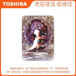 東芝移動硬盤2t 金屬兼容蘋果mac USB3.0高速2tb外置手機超薄游戲 歷史價格詳細信息