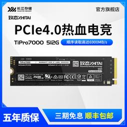 電腦M2固態硬盤內存散熱器導熱片nvme PCIe SSD馬甲散熱NGFF sata 歷史價格詳細信息