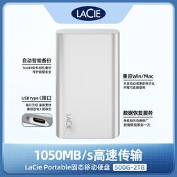 LaCie雷孜便攜外置移動硬盤包收納整理保護盒原裝專用Orico防震包 歷史價格詳細信息