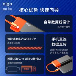 愛國者移動硬盤1TB高速USB3.0機械硬盤1t超薄抗震防摔電腦外接809 歷史價格詳細信息