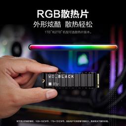 WDBLACK西數SN850X 1t 2t SSD固態硬盤M2筆電桌機電腦ps5硬盤 歷史價格詳細信息