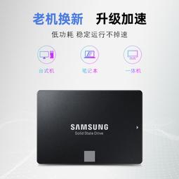 三星MZ-V7S250BW 250G 970EVO  nvme固態硬盤M2桌機pcie筆電 歷史價格詳細信息