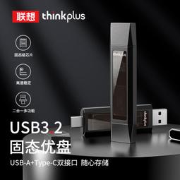 聯想1t移動固態硬盤typec外接手機電腦兩用大容量高速外置u盤2t 歷史價格詳細信息