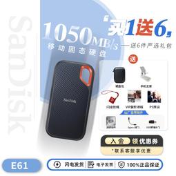 閃迪E61移動固態硬盤2tb大容量迷妳手機電腦兩用外接移動硬盤加密 歷史價格詳細信息