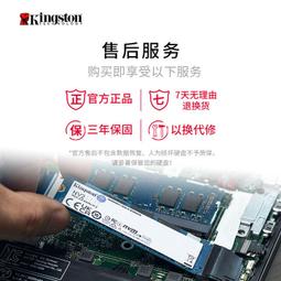 金士頓官方A400 240G固態硬盤ssd 2.5寸筆電臺式桌機sata電腦 歷史價格詳細信息