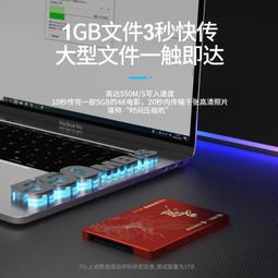 中科存儲朱雀固態硬盤 通用SATA原廠性能穩定 大容量臺式辦公散熱 價格比較,價格查詢,歷史價格詳細信息