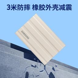 三星T7 shield固態移動硬盤2T 便攜式ssd手機電腦外接高速硬盤1t 歷史價格詳細信息