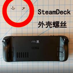 Steamdeck散熱風扇帶支架兼容Switch/oled主機帶雙c口轉接頭配件 歷史價格詳細信息