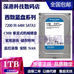 硬控桌機電腦硬碟光驅電源控制開關控制器SATA電源擴展卡 歷史價格詳細信息
