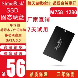Shinedisk云儲2.5寸轉3.5寸硬盤托架 SSD固態硬盤桌機電腦支架 歷史價格詳細信息