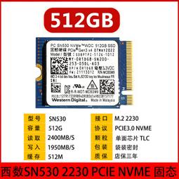 WD西數固態硬盤1tb筆電ssd M2臺式電腦存儲1T西部數據SN580高速 歷史價格詳細信息