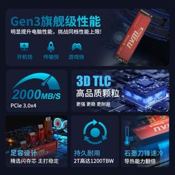 中科存儲朱雀固態硬盤 通用SATA原廠性能穩定 大容量臺式辦公散熱 歷史價格詳細信息