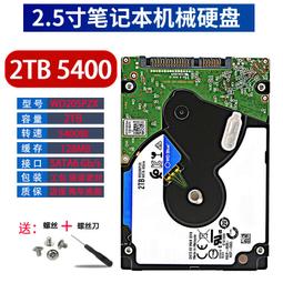 機械硬盤500g 藍盤 沖新500G電腦接口 西數 單碟桌機監控硬盤 歷史價格詳細信息