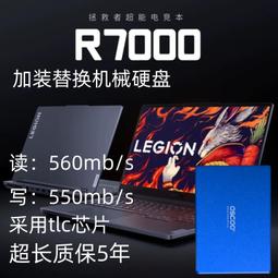 聯想拯救者固態硬盤512g M.2 桌機電腦筆電ssd m2固態硬盤1t 歷史價格詳細信息