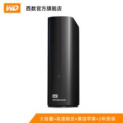 WD/西部數據西數紅盤nas網絡存儲伺服器硬盤 臺式電腦1T/2T/4T/6T/8T/10T/12T/14T機械硬盤 歷史價格詳細信息