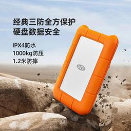 【自營】雷克紗網絡多人手機遠程訪問家庭共享個人私有雲網盤 歷史價格詳細信息