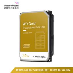 WD/西部數據西數紅盤nas網絡存儲伺服器硬盤 臺式電腦1T/2T/4T/6T/8T/10T/12T/14T機械硬盤 歷史價格詳細信息