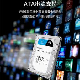 希捷機械硬盤6t 酷狼NAS服務器硬盤6tb 3.5英寸sata3.0臺式機硬盤6tb網絡存儲群暉CMR垂直硬盤ST60 歷史價格詳細信息