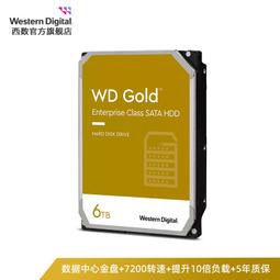 WD/西部數據西數紅盤nas網絡存儲伺服器硬盤 臺式電腦1T/2T/4T/6T/8T/10T/12T/14T機械硬盤 歷史價格詳細信息