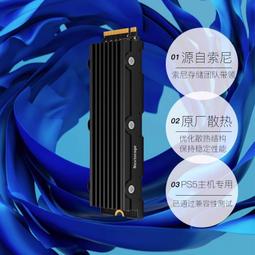 PS5專用 主機直立架 (限SLIM版本主機使用) 歷史價格詳細信息