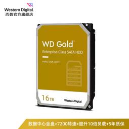 WD/西部數據西數紅盤nas網絡存儲伺服器硬盤 臺式電腦1T/2T/4T/6T/8T/10T/12T/14T機械硬盤 歷史價格詳細信息