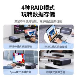 綠聯多盤位硬盤盒RAID磁盤陣列硬盤抽取盒電腦外置移動數據存儲櫃  露天市集  全最大的網路購物市集 歷史價格詳細信息