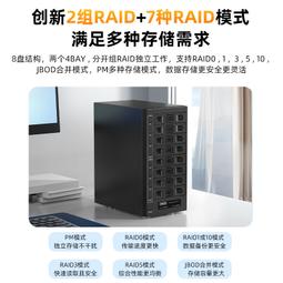 優越者硬盤柜Type-C3.1磁碟陣列雙盤位機械固態外接RAID硬盤盒架 歷史價格詳細信息