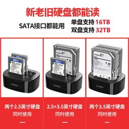 2.53.5寸移動盒雙盤位raid陣列usb3.0臺式機sata金屬盒 歷史價格詳細信息